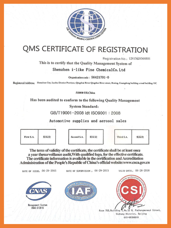 ISO9001 certification of Aeropak English version