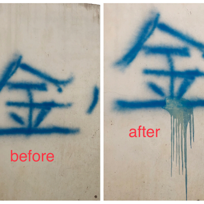 AEROPAK aeroaol spray can Paint Remover for paint coating